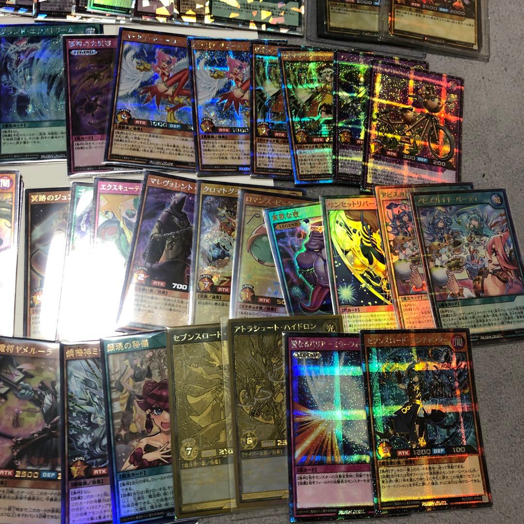 遊戯王ラッシュデュエルカードセット引退品