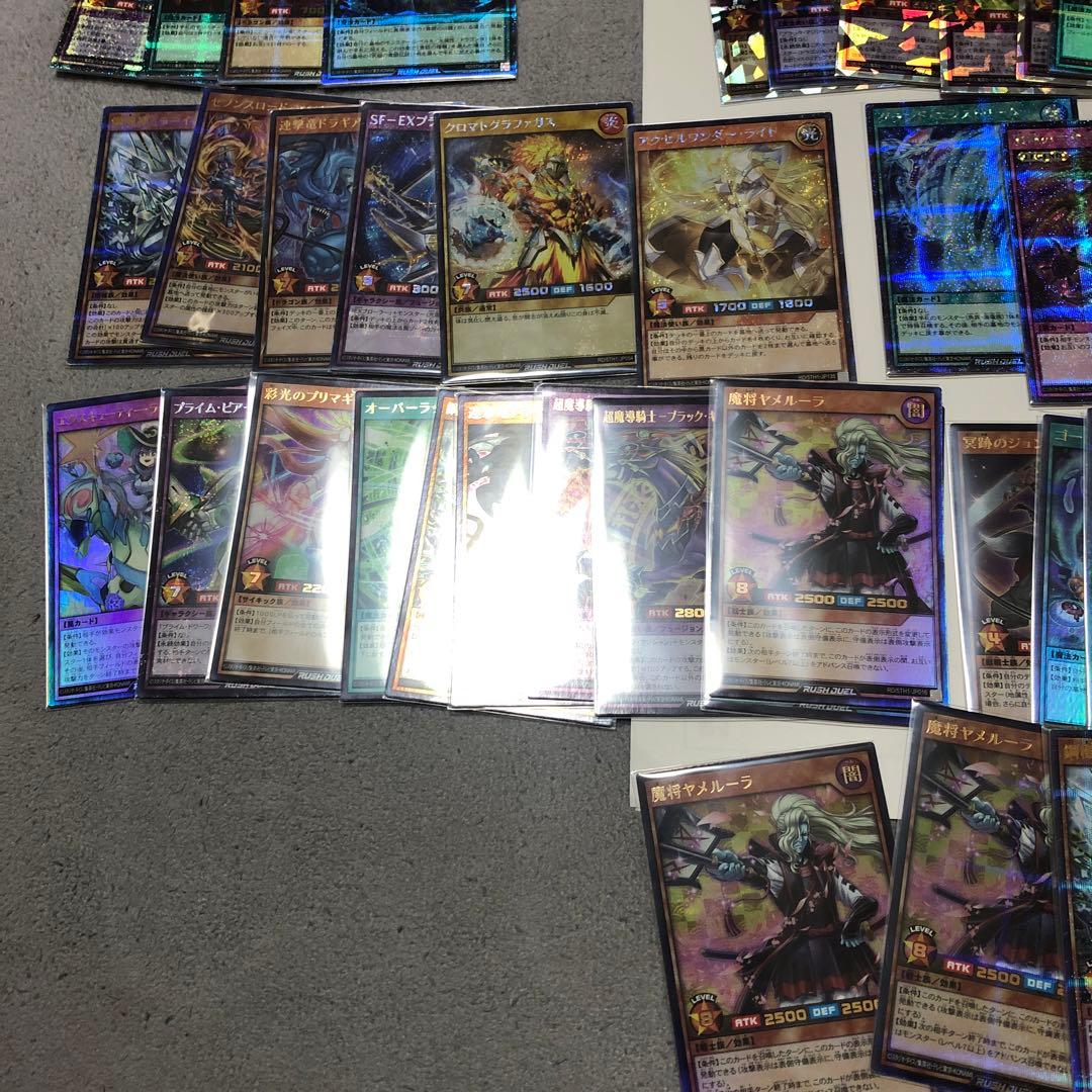 遊戯王ラッシュデュエルカードセット引退品