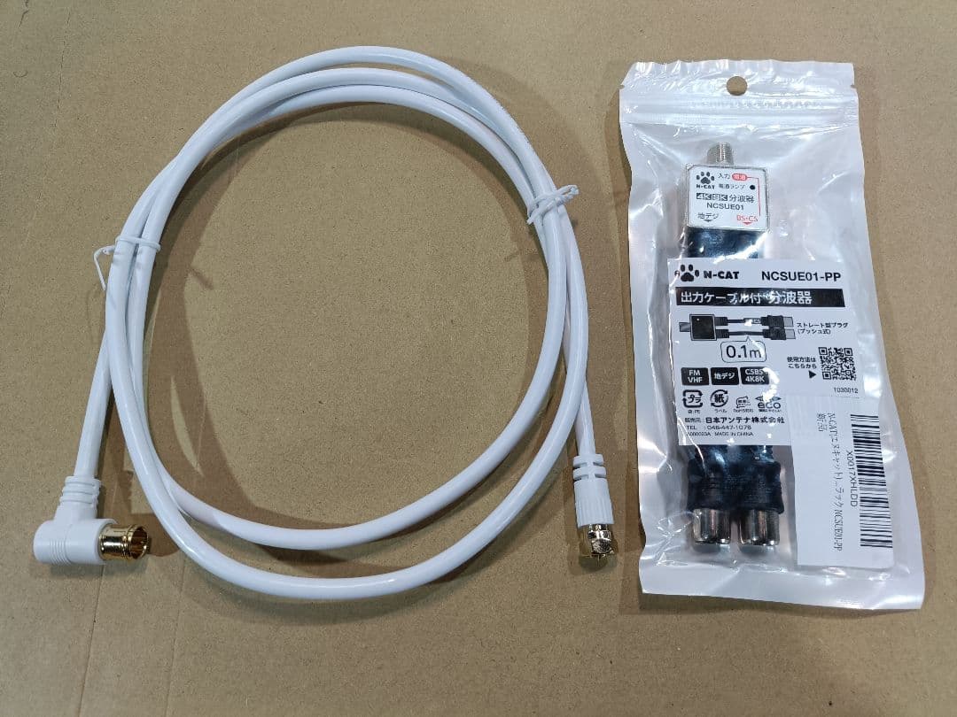 Panasonic DMR-BZT710 ブルーレイレコーダー