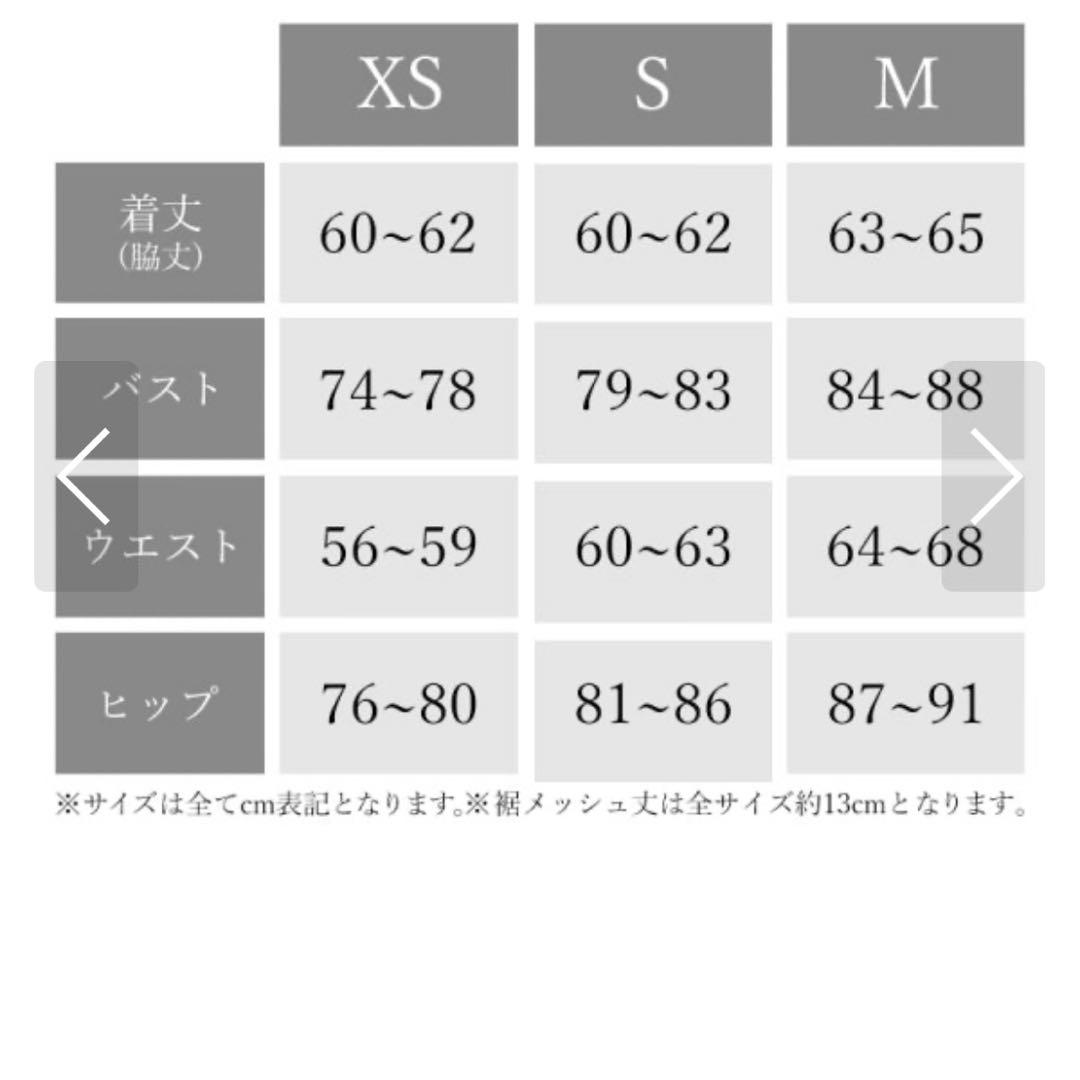 エンジェルアール　レース　ビジュー　キャバドレス　水色　ナイトドレス　ミニドレス