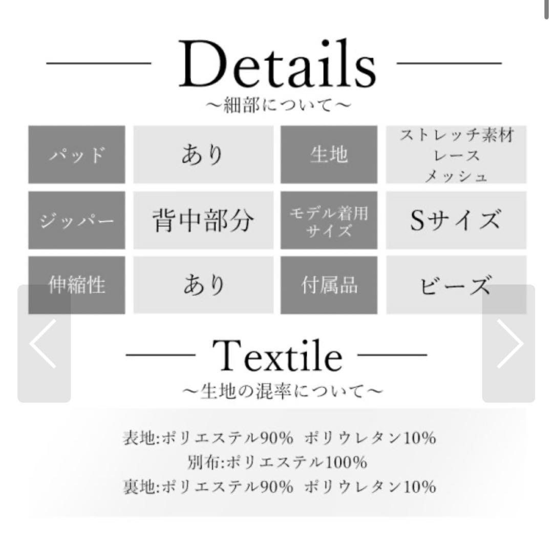 エンジェルアール　レース　ビジュー　キャバドレス　水色　ナイトドレス　ミニドレス