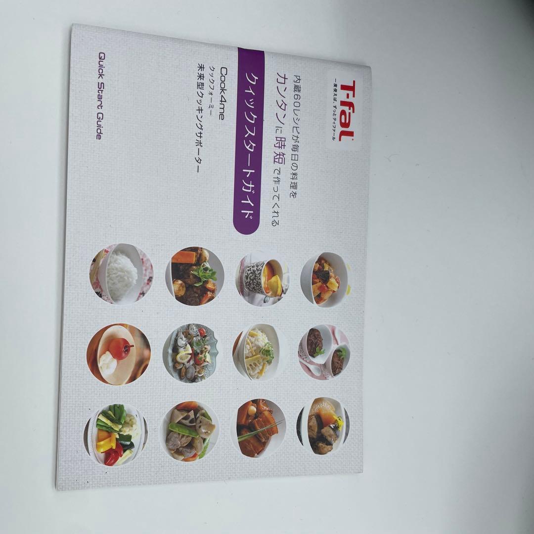 T-FAL クックフォーミーエクスプレス　6L ブラック