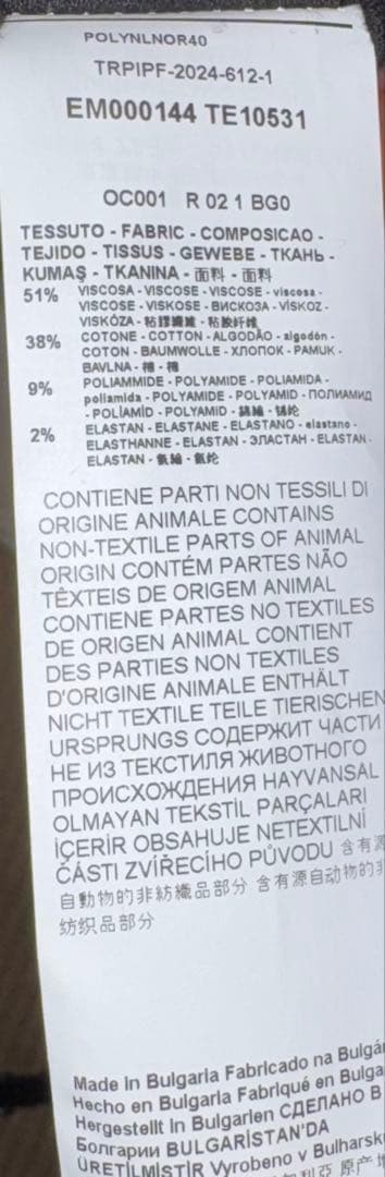 【エンポリオアルマーニ】新品タグ付定価118,000円2way ジャケット黒52