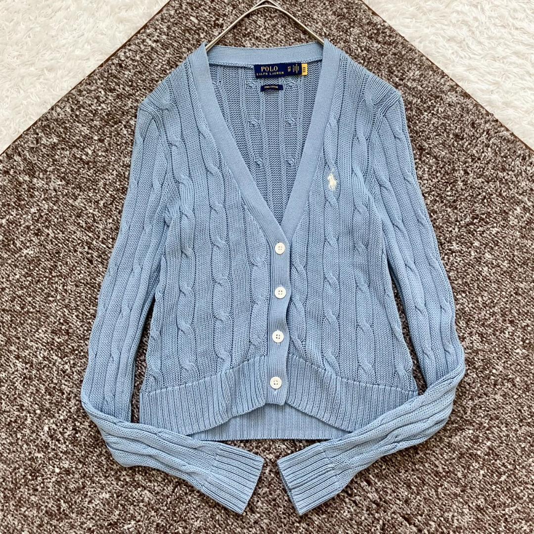 極美品✨ポロラルフローレン カーディガン ポニー刺繍 ケーブルニット 水色 現行
