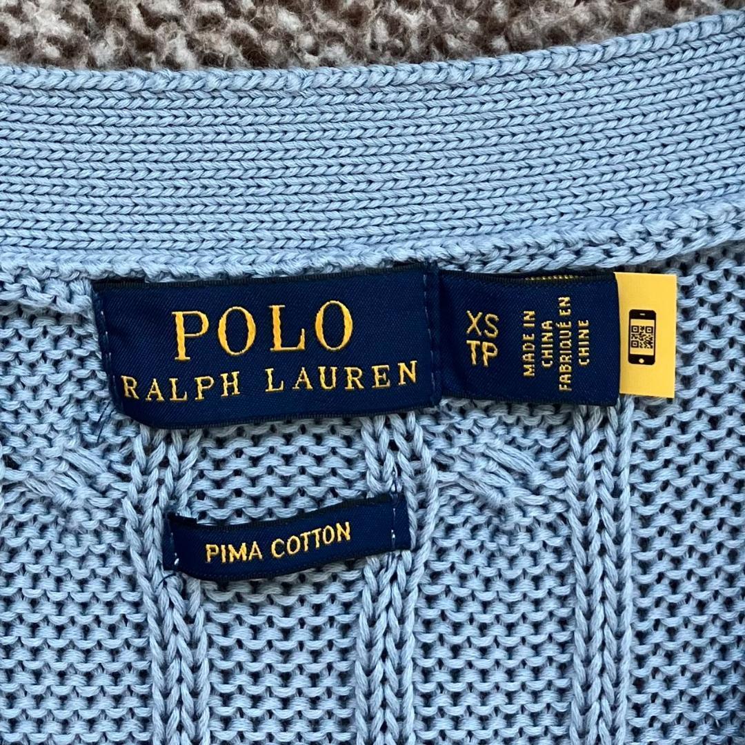 極美品✨ポロラルフローレン カーディガン ポニー刺繍 ケーブルニット 水色 現行
