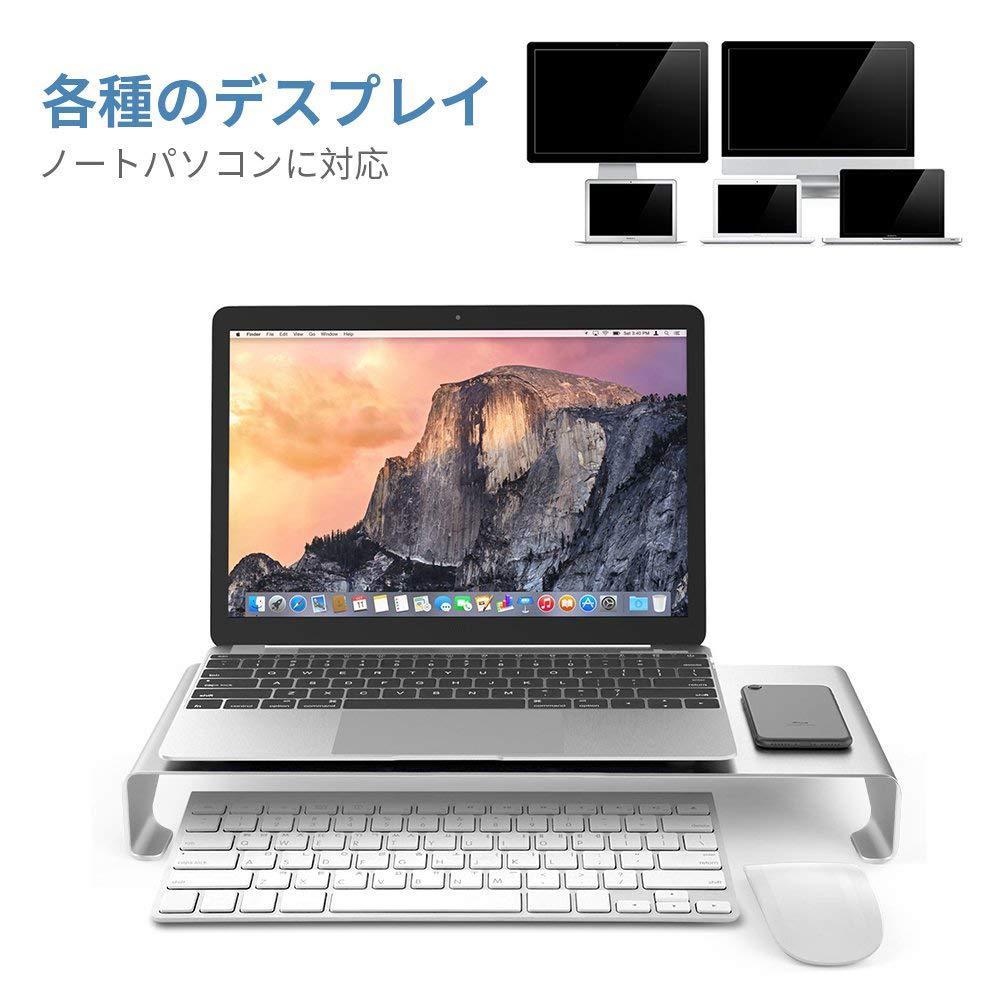 キーボード収納 モニタースタンド 幅40cm アルミ製