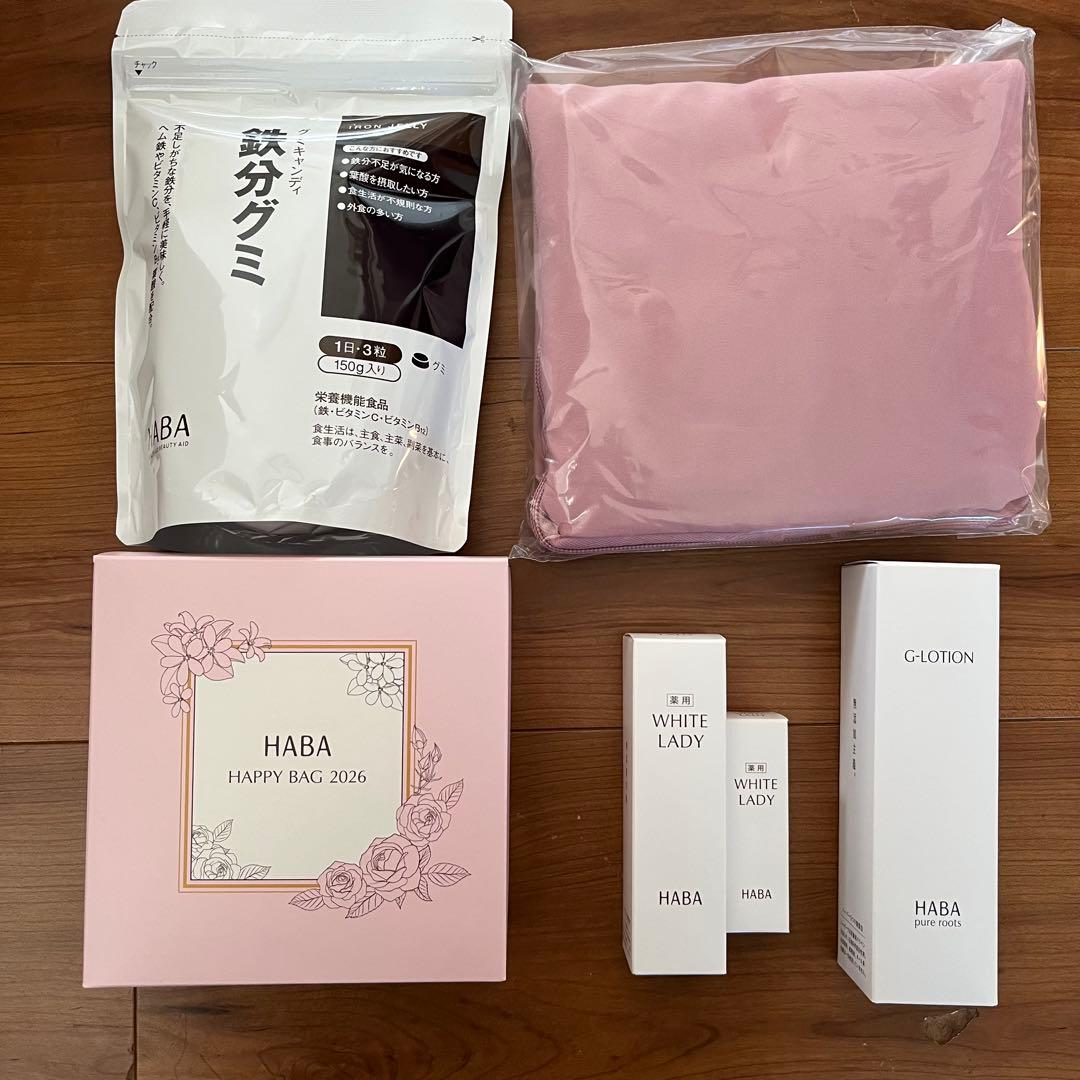 HABA 2026年　福袋　Gローションタイプ