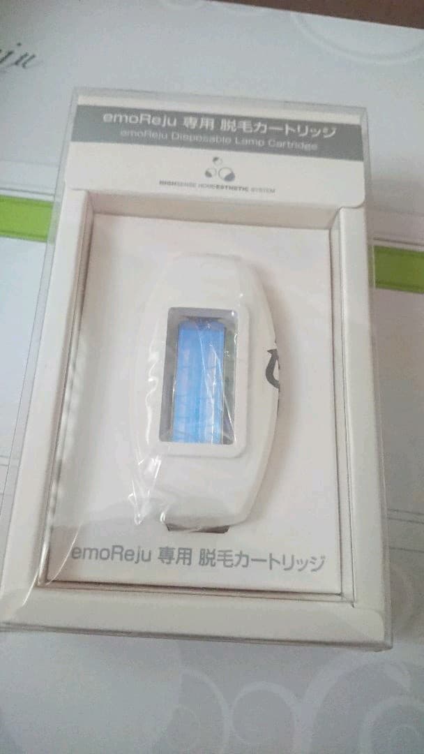 【新品未使用】家庭用脱毛器イーモリジュ