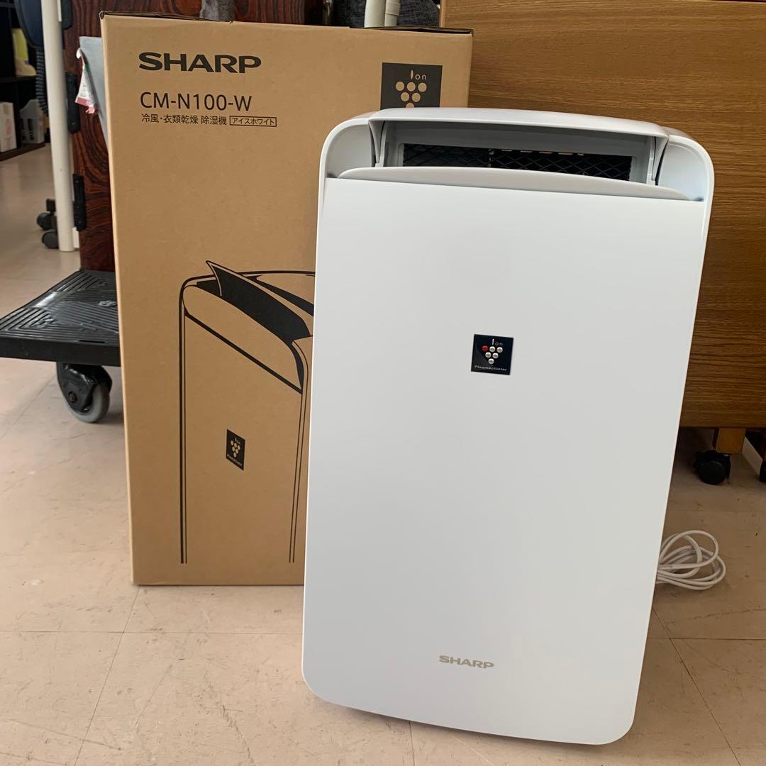 ★ SHARP 冷風 衣類乾燥除湿機 2021年製 CM-N100-W 本体美品