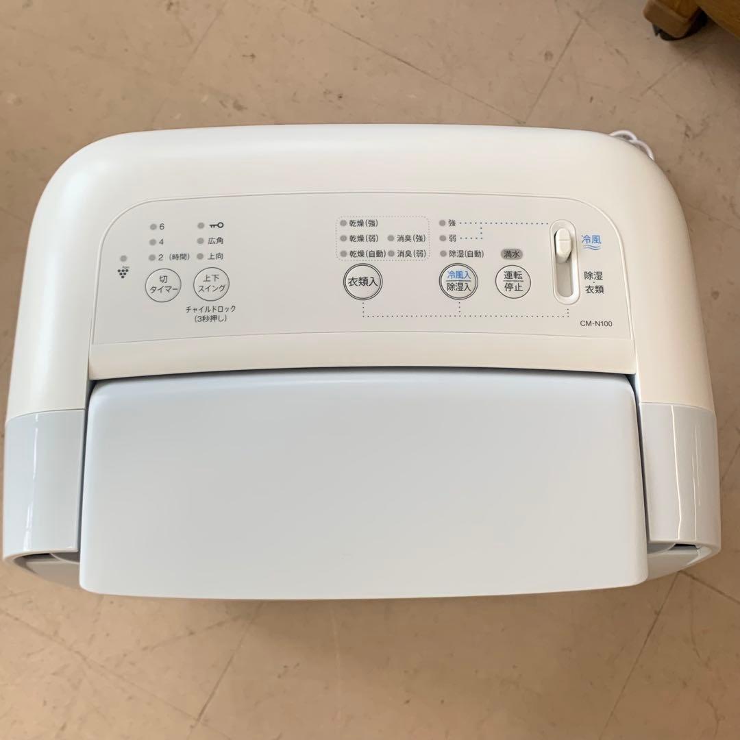 ★ SHARP 冷風 衣類乾燥除湿機 2021年製 CM-N100-W 本体美品