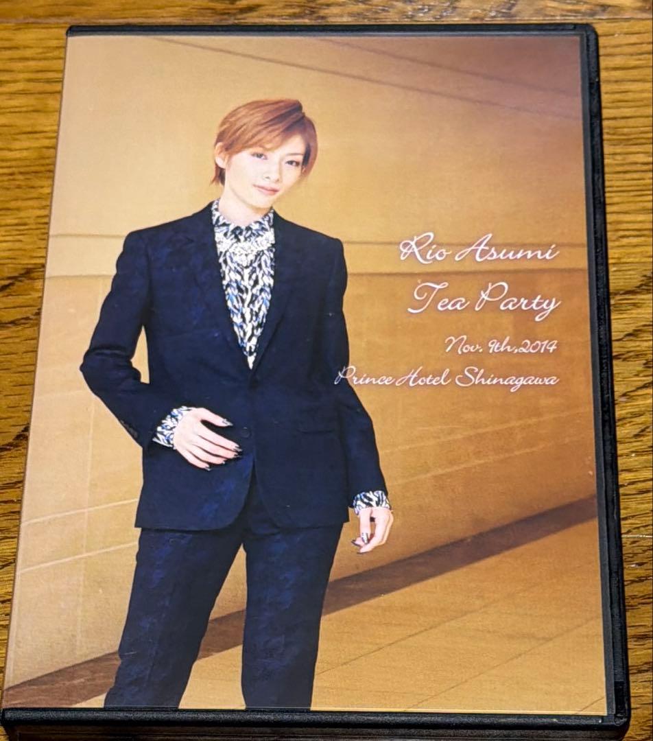 明日海りお　お茶会DVD エリザベート