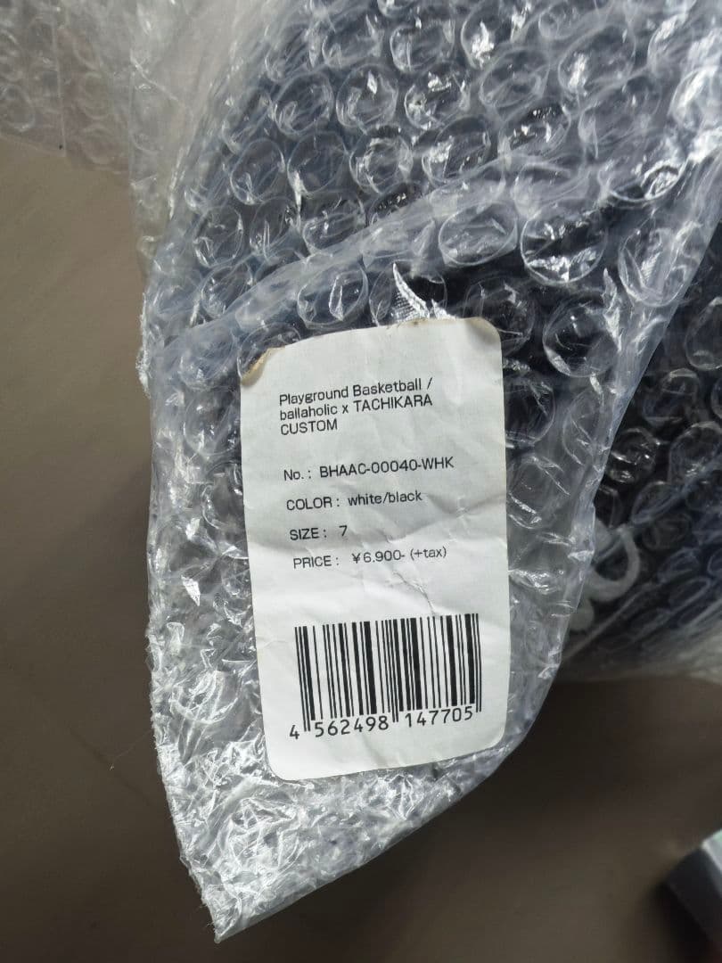 ballaholic 7号バスケットボール