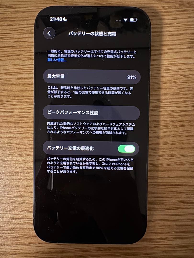 【美品】 Apple iPhone 14 Pro スペースブラック 128GB