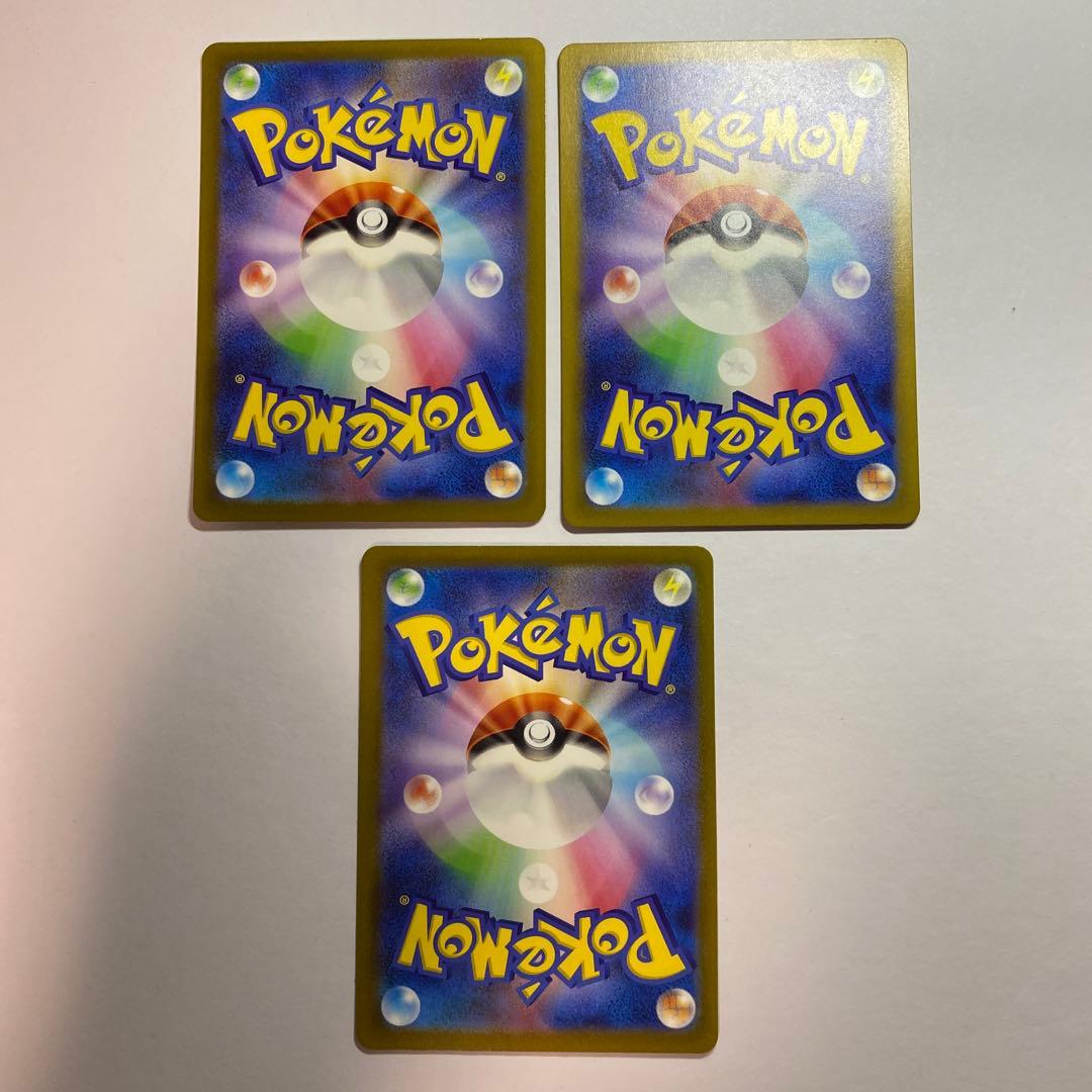 トドロクツキex sar sv4K 古代の咆哮 090/066 3枚