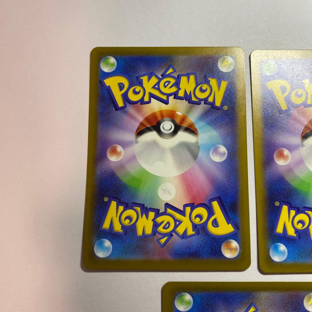 トドロクツキex sar sv4K 古代の咆哮 090/066 3枚