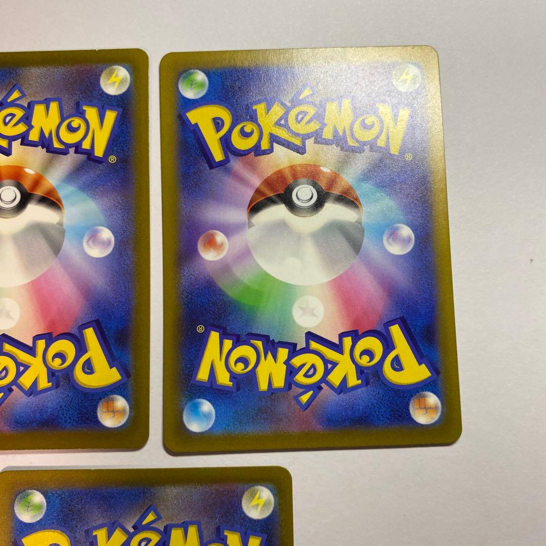 トドロクツキex sar sv4K 古代の咆哮 090/066 3枚