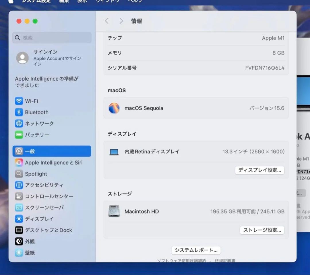 m1 MacBook Air 13インチ スペースグレー