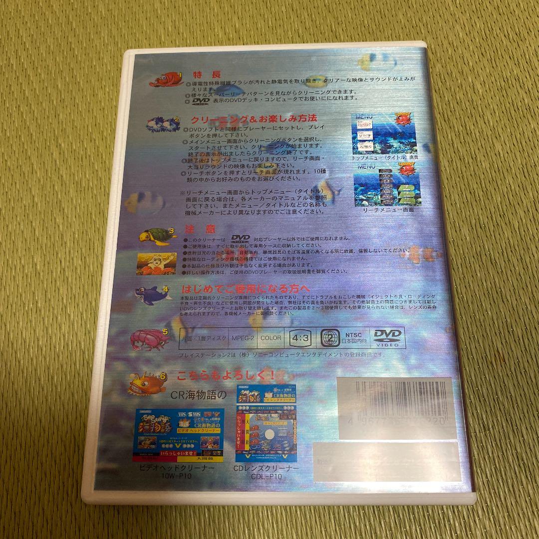 その他 NAGAOKA DVL-P10