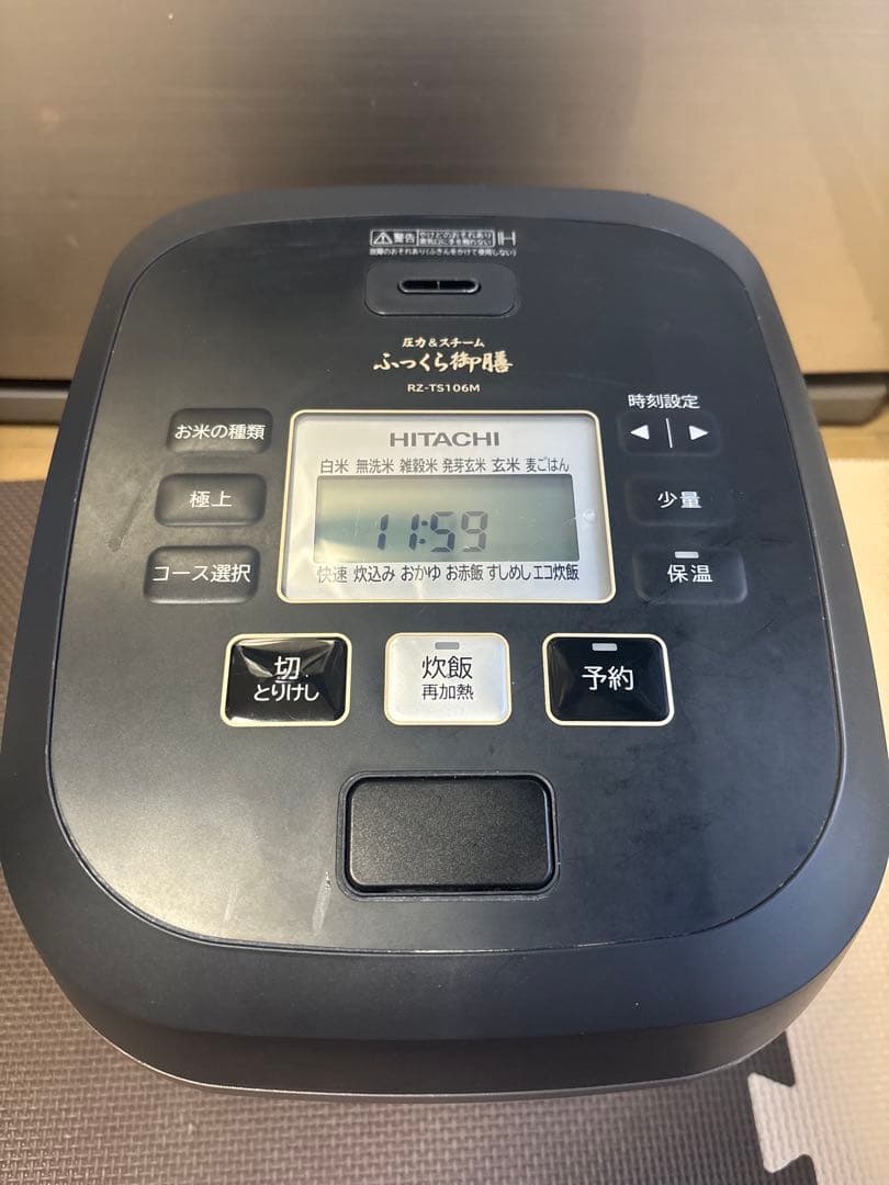 HITACHI 日立 IH炊飯器 RZ-TS106M - 2023年