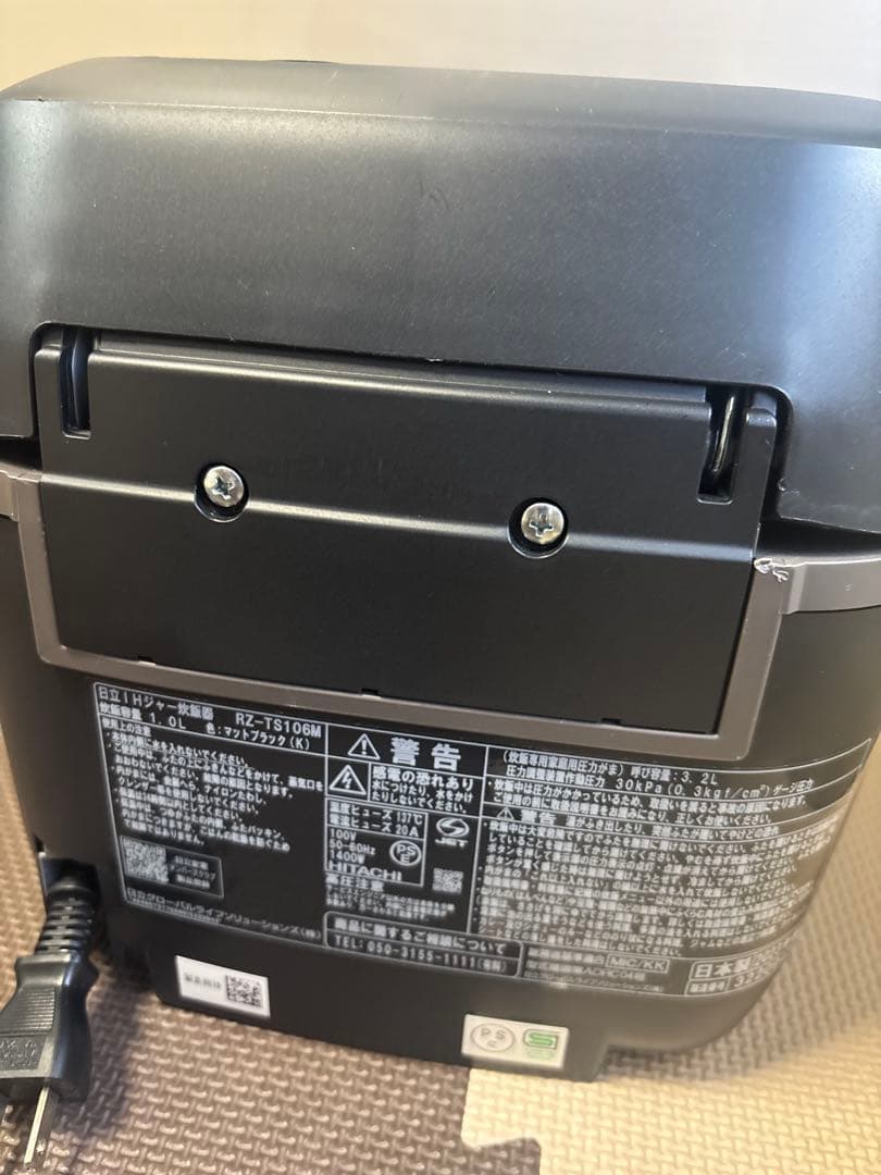 HITACHI 日立 IH炊飯器 RZ-TS106M - 2023年