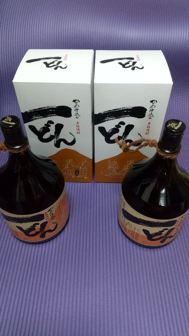 kuroko 特別製法 焼酎 2本セット