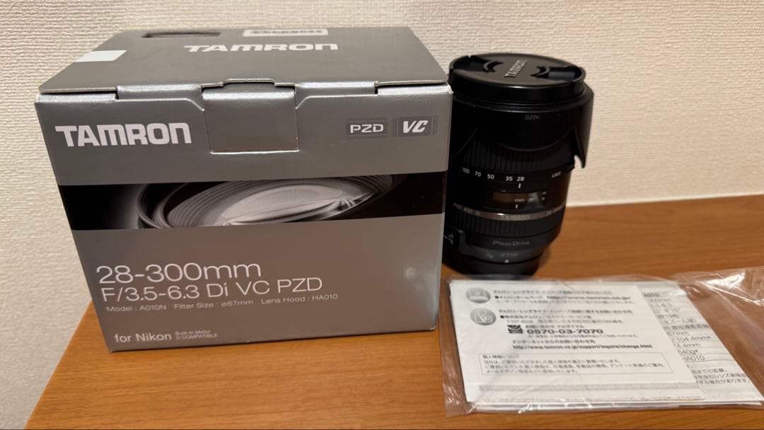 TAMRON 28-300mm F3.5-6.3 Di VC A010 ニコン用