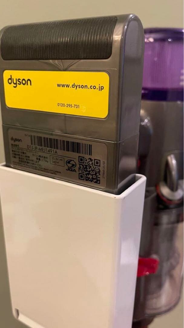 Dyson ダイソン V11 fluffy スタンドなし