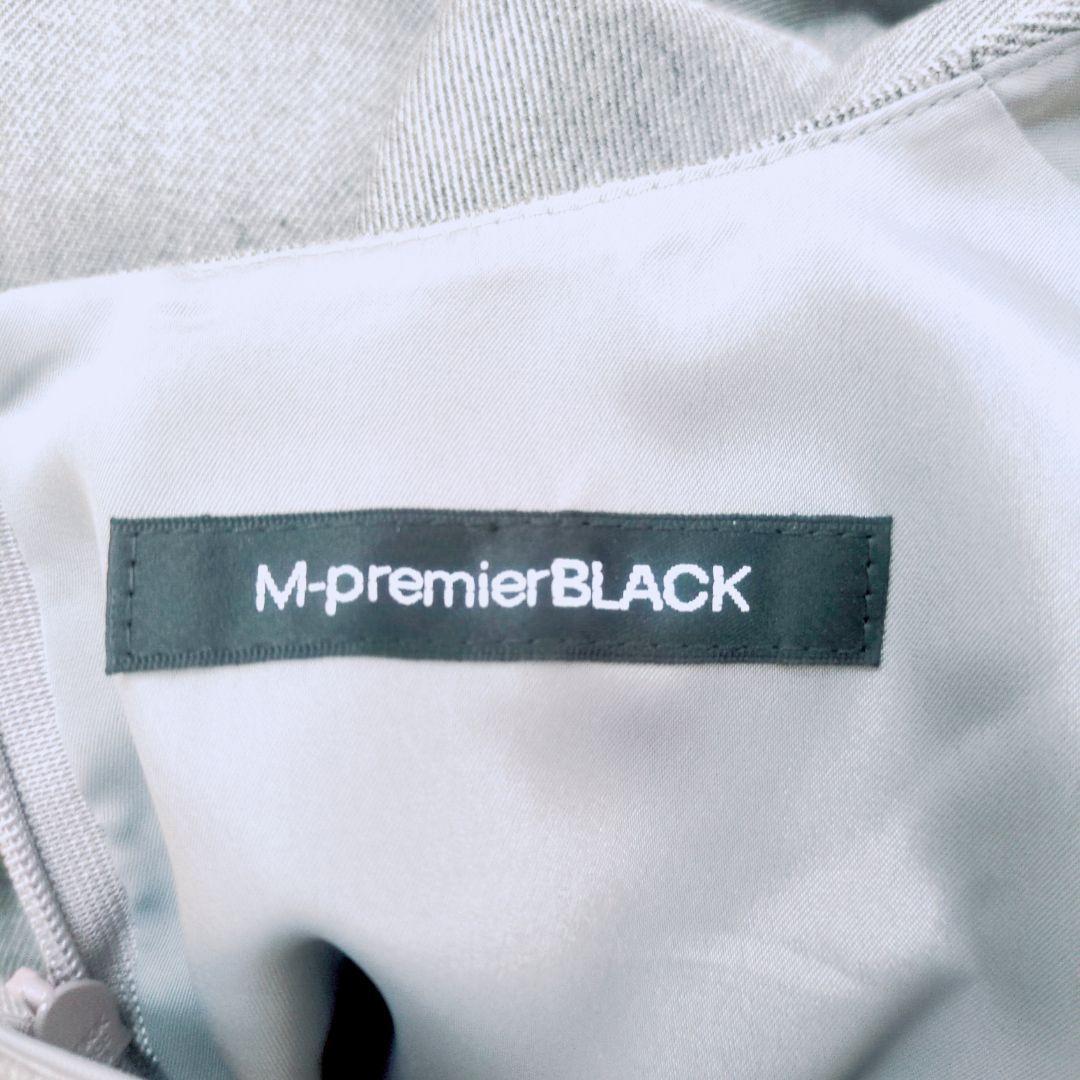 美品 エムプルミエブラック 36 バックギャザー 切替 ワンピース ティアード