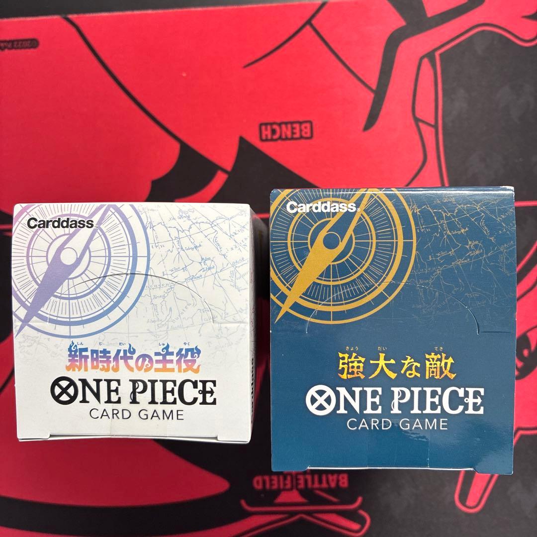 新時代の主役　強大な敵　boxまとめ売り ルミネ21 購入発送連絡不要