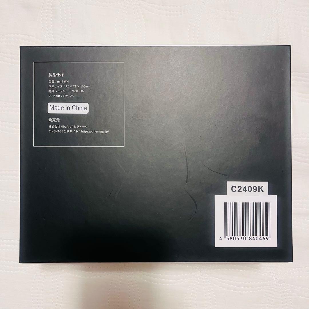 CINEMAGE スタンド・ケース付き　プロジェクター