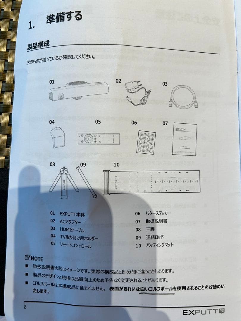 その他 EX PUTT RG GPRO (EX 500D)