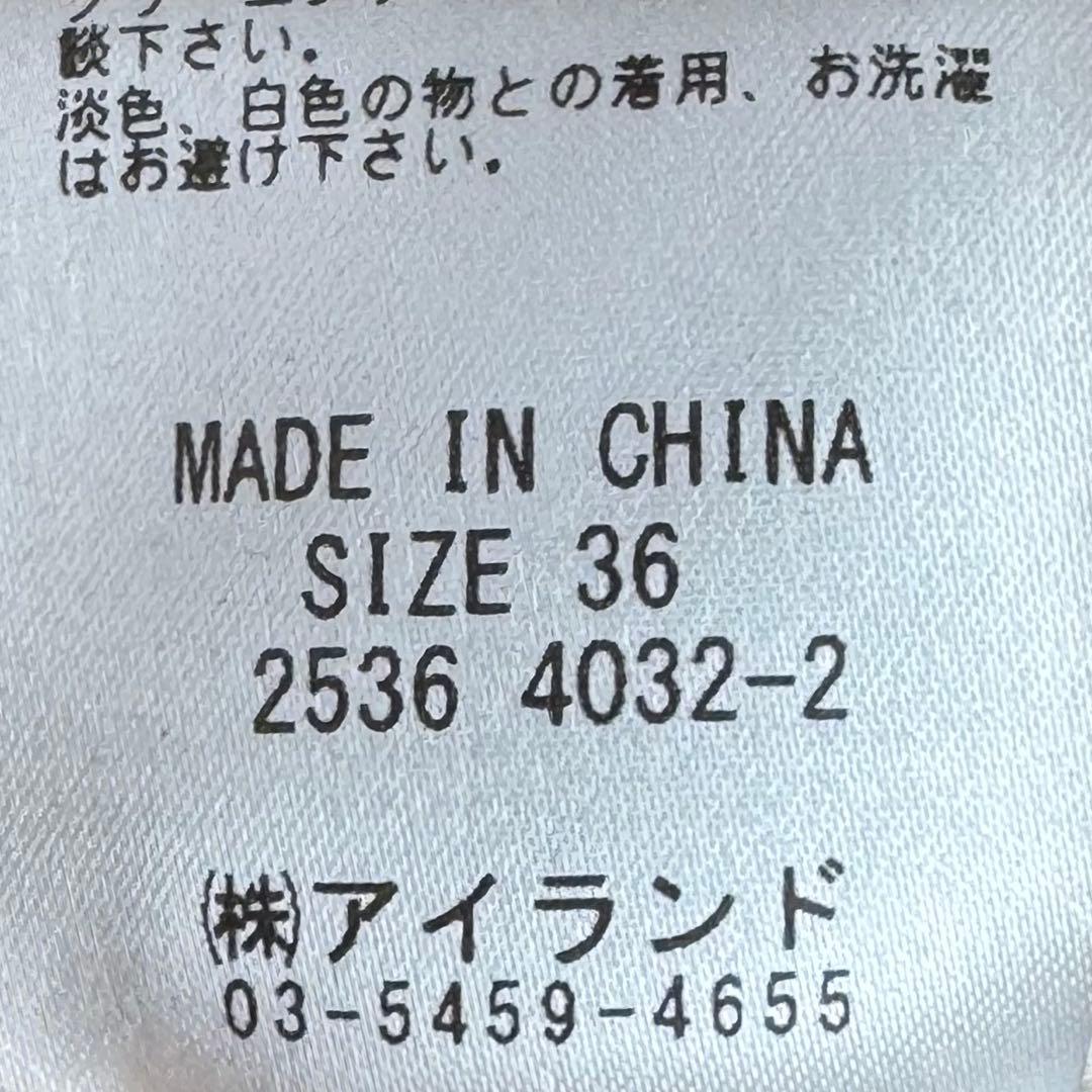 値下げOK★GRACE CONTINENTAL フォックスファー×ムートンコート