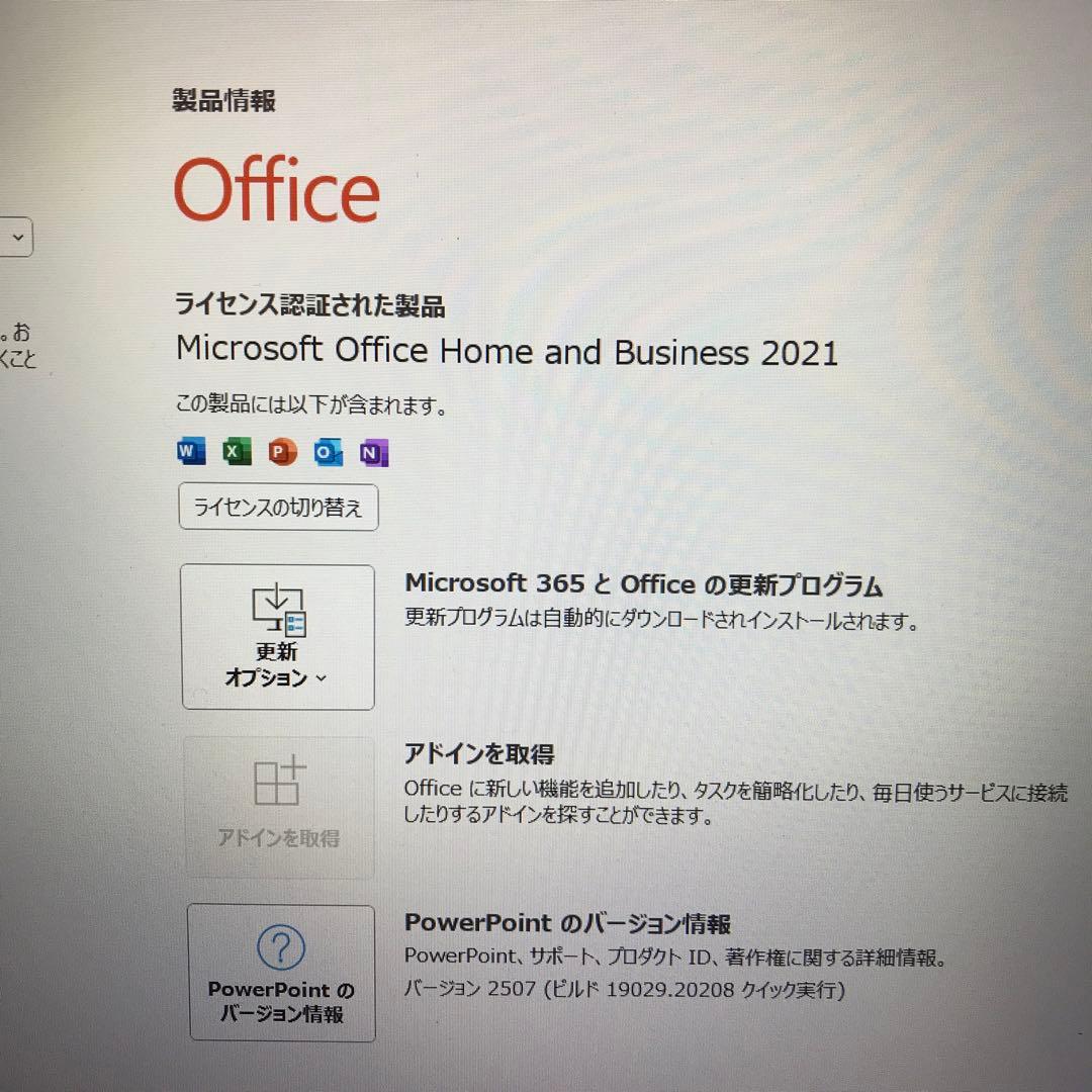 美品 NECLaVieN143CHAL【2023年12月発売モデル】