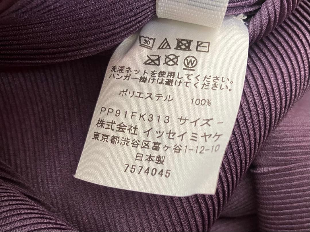 日本製/PLEATS PLEASE/プリーツプリーズ/チュニック/黒/紫/丸型