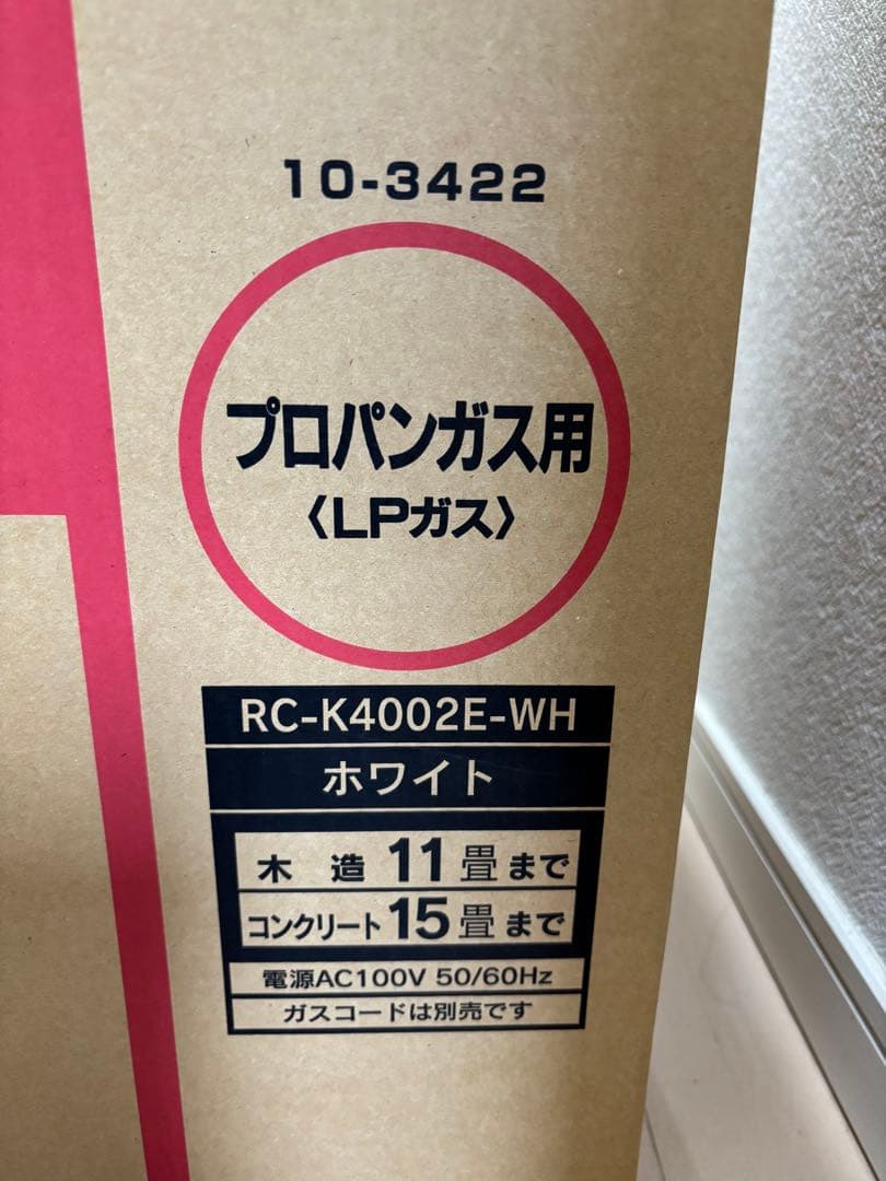 【未使用】Rinnai ガスファンヒーター プロパンガス用
