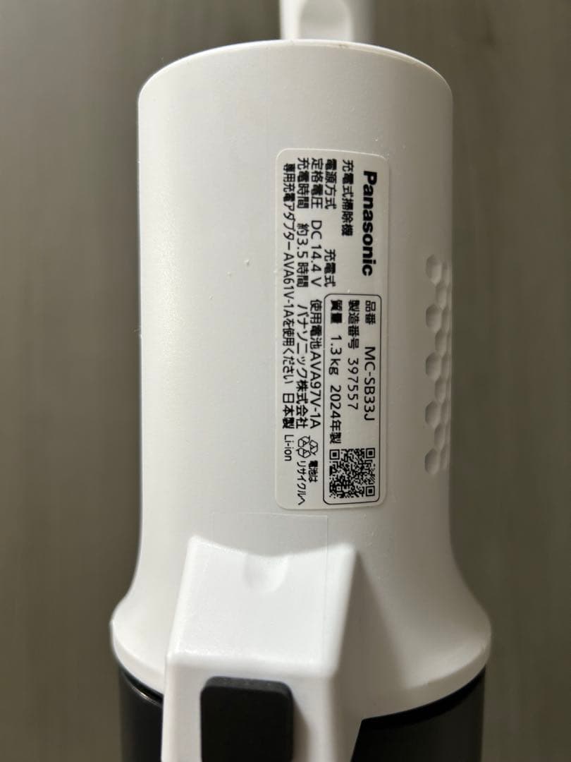 パナソニックサイクロン式コードレススティック掃除機（ホワイト）MC-SB33J