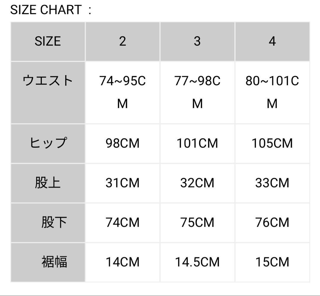 桜井 着 クールバイカースキニーサルエルパンツ