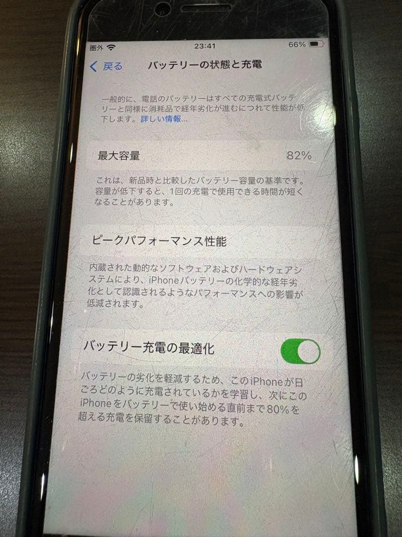 s*a様 Apple iPhone SE第3世代　ブラック