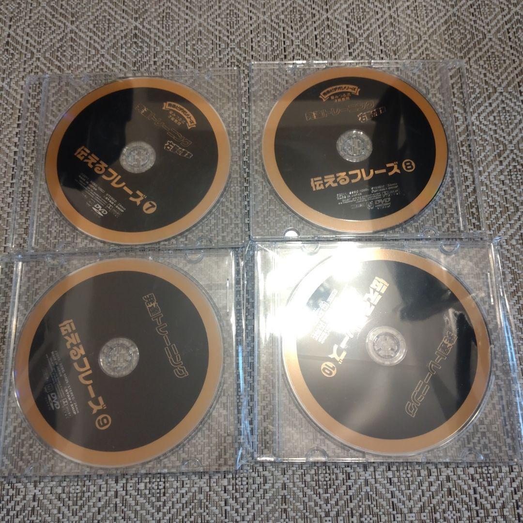 星みつる式 家庭療育DVD 12巻セット