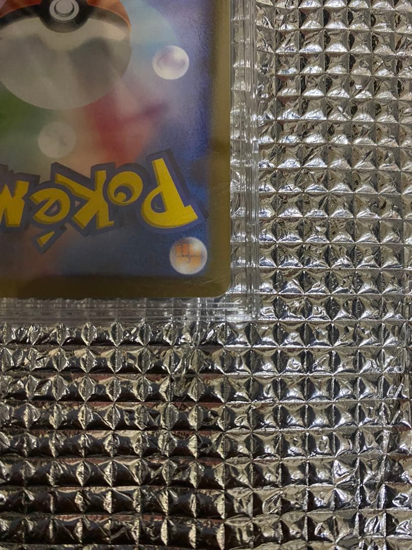 サーナイトex sar