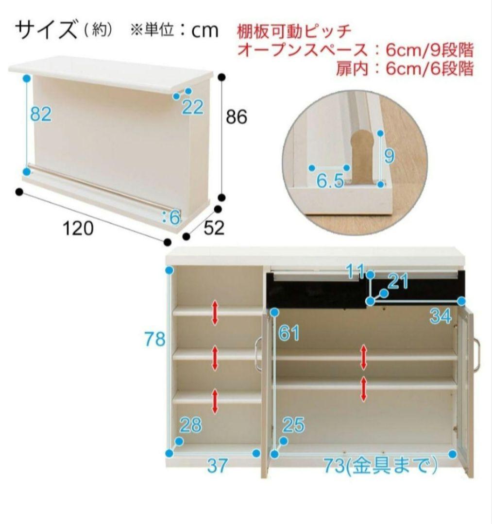 直接引取り限定 兵庫県加東市　バーカウンター(ニトリ パース 120)　中古