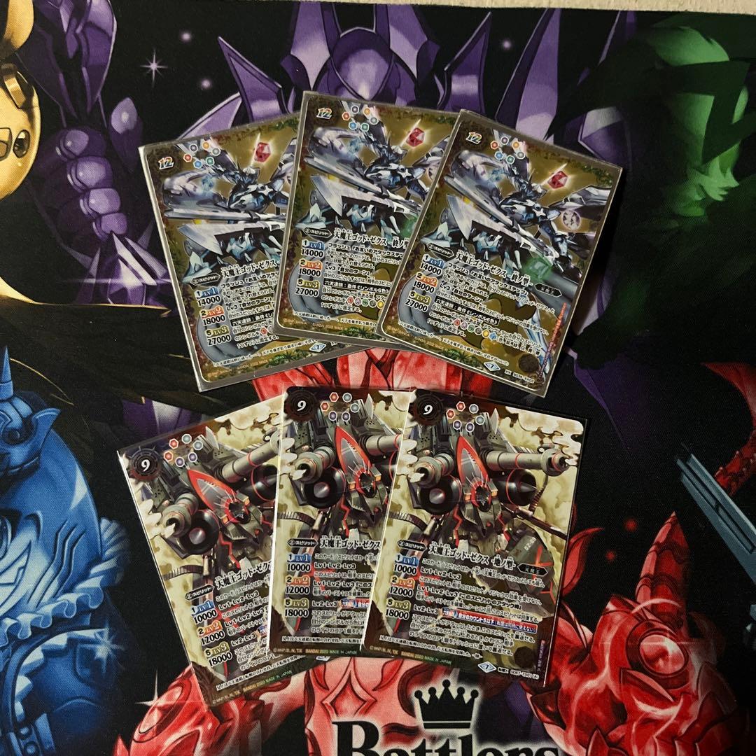 バトスピ 天魔王ゴッド・ゼクス デッキ デッキパーツ付き