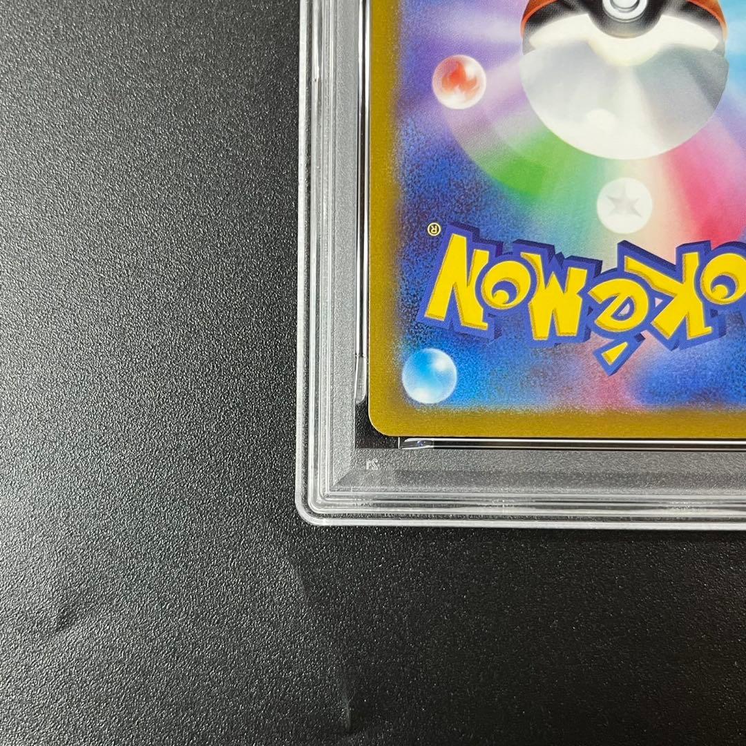 PSA10 ギラティナV SR S11 110/100 ロストアビス