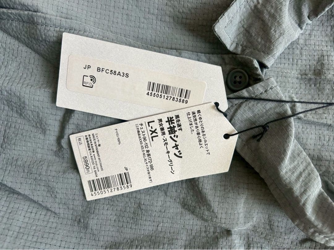 MUJI LABO 風を通す半袖シャツ/ショートパンツ セットアップ L-XL