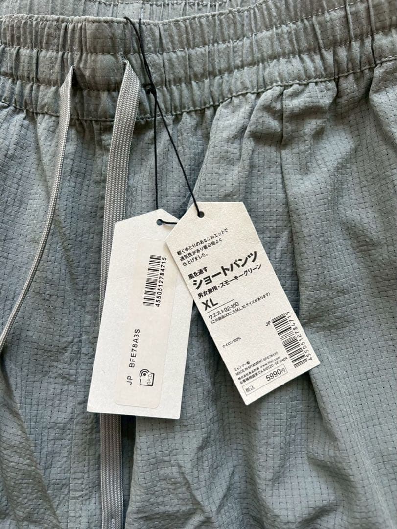 MUJI LABO 風を通す半袖シャツ/ショートパンツ セットアップ L-XL