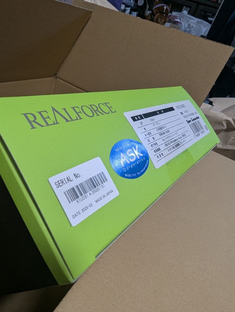 REALFORCE GX1 Keyboard 獅白ぼたんモデル