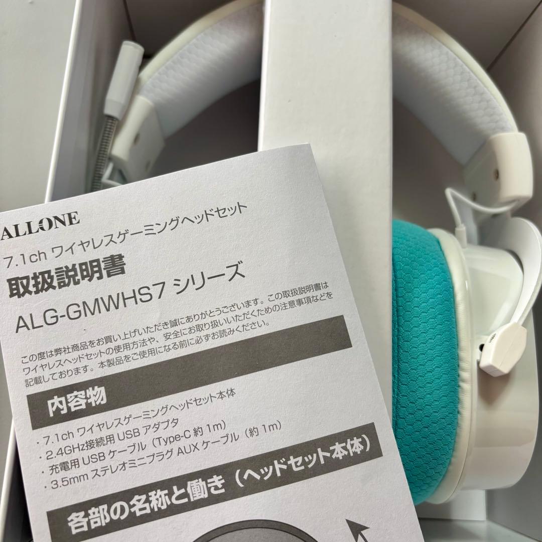 ALG-GMWH7 ワイヤレスゲーミングヘッドセット ホワイト