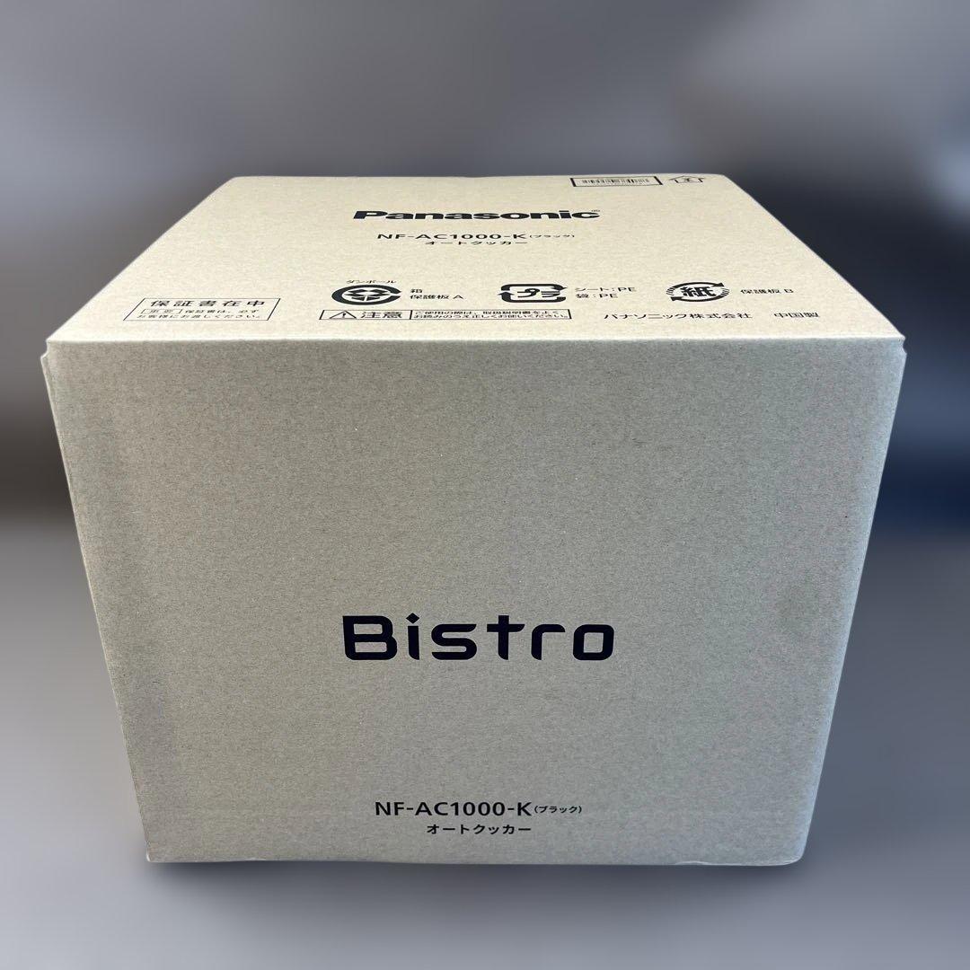 【未使用品】Panasonic ビストロ 2025年制