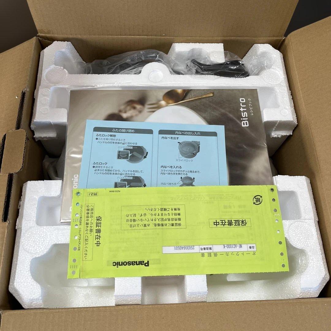 【未使用品】Panasonic ビストロ 2025年制