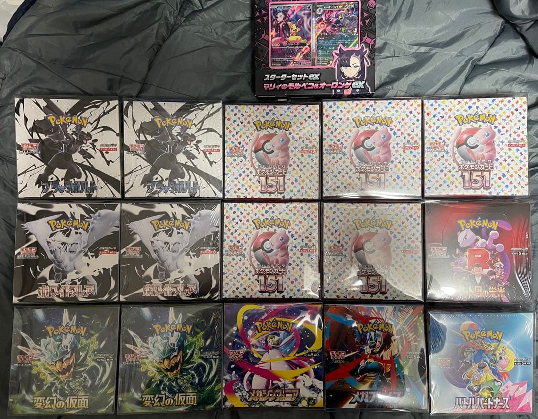 【新品未開封】　ポケモンカード151など　15BOX+1